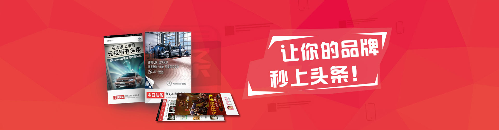 麦积微信信息流