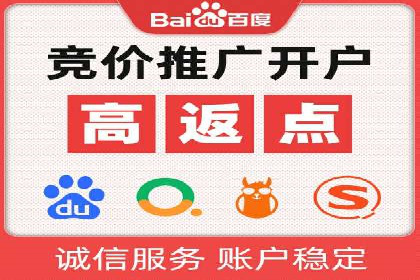 百度广告竞价如何提高广告转化率？——某电商平台的实战经验
